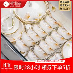 Yichen Новый стильный керамический набор посуды для дома, китайский набор Light Luxury из мисок и тарелок, подарок на новоселье, набор "Год процветания" с горшком богатства, 72 предмета