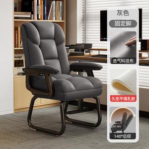 Компьютерное кресло Xihao, серое [Premium Latex Version], с поясничной поддержкой, откидывающейся спинкой и подлокотниками, для дома, офиса и гейминга