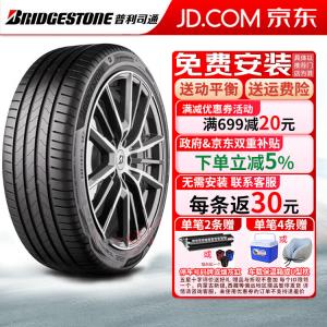 Bridgestone Шины Turanza 6 hl235/55R19 108v quiet cotton xiaopeng