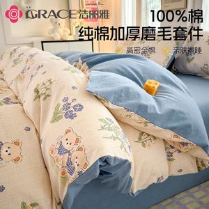 Jie Liya Комплект постельного белья 1,2 м, 3 предмета, простыня, для одеяла 150*200 см