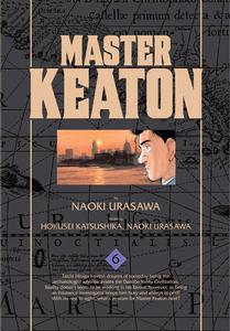 Манга Master Keaton Manga Volume 6