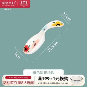 Modern Housewife Американская цветочная посуда, стильные домашние тарелки и миски, винтажные расписные столовые приборы, розовые цветочные суповые ложки