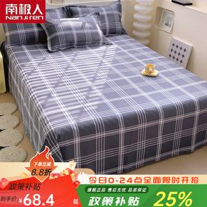 Antarctic Простыня из чистого хлопка 250х270 см + 2 наволочки, цвет Cabuda