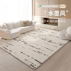 Budis Ковер 240х340 см для гостиной, водостойкий, моющийся, с эффектом искусственного кашемира, Ink Drop