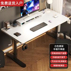 Стол компьютерный регулируемый по высоте 80x60x75 см, ручной механизм, цвет Cream White, массив дерева