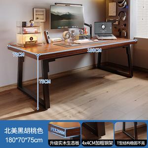 Компьютерный стол Naijia 180x70 см из массива дерева черный орех