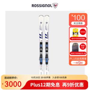 Rossignol Новые двухбортные лыжи для мужчин и женщин, средний и продвинутый уровень, FORZA 20°/40°/70, старая модель F20, 148 см