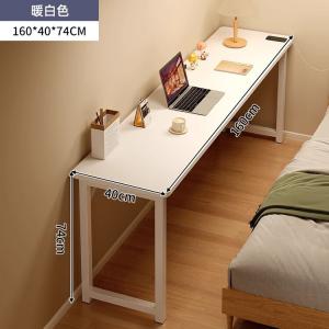 Узкий стол Naijia для пристенного размещения, 160×40 см, одноярусный, цвет Warm White