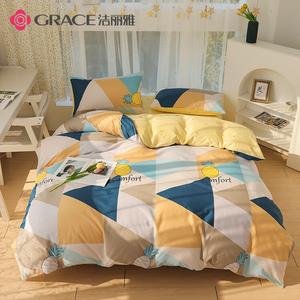 Jie Liya Пододеяльник 180х220 см из антибактериального хлопка, 100% хлопок