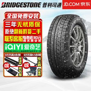Зимние противоскользящие шины Bridgestone Ice Rider XG01 (не продаются поштучно, поставляются комплектами по 4 шт.) 185/60R14 82S