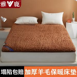 Yalu Матрас шерстяной 90х195 см, утолщенный, безворсовый, цвет верблюжья шерсть