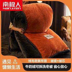 Antarctic Теплое зимнее одеяло 150х200 см, 3,5 кг, молочный бархат, съемный пододеяльник, наполнитель из искусственного пуха