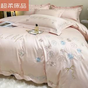 LUOLAI HOME Комплект постельного белья 4 предмета, простыня на резинке 180х200 см, пододеяльник 200х230 см, романтический розовый, бабочки