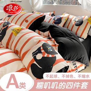 FUANNA Комплект постельного белья 1.8 м, 4 предмета, пододеяльник 180*220 см, черный кот зай зай