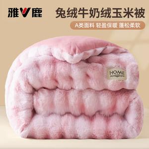 Yalu Одеяло 150х200 см, вес 2,25 кг, из хлопка, окрашенное в цвет Zadianfen, пушистое и легкое