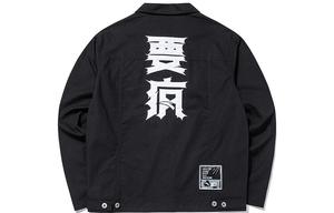 Баскетбольная коллекция куртка мужская черная Anta, черный