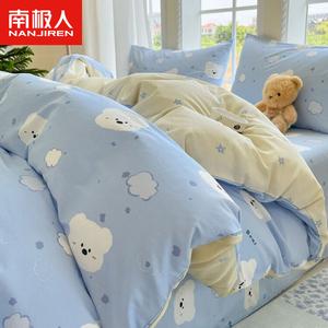 Antarctic Комплект постельного белья на кровать 1,8 м, пододеяльник 200x230 см