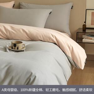 Antarctic Комплект постельного белья 1,8 м, 4 предмета, простыня на резинке 200x230 см, плотный, цвет: сине-серый + розовый