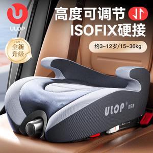 Детское автокресло-бустер ULOP для детей от 3 до 12 лет, портативное, светло-серое, улучшенная версия [регулировка по высоте + сертификат 3C] Cybex