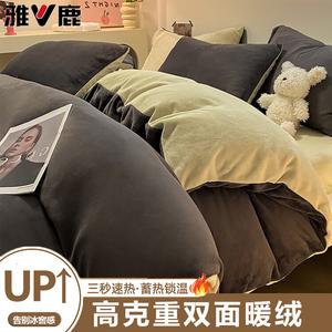 Yalu Пододеяльник 150х200 см, двойной флис, цвет Advanced Gray + Fruit Green