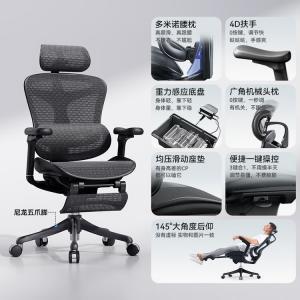 Эргономичное кресло Xihao C100_Yao Black с 4D подлокотниками и подставкой для ног