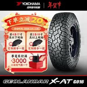 Yokohama Шины Geolandar x-at g016 All-Terrain Off-Road LT275/55R20 120q g016