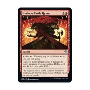 CCG Боевой гимн Харлуна (U), MTG - Dominaria United
