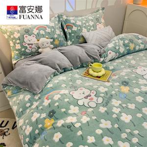 Fuanna Пододеяльник 220х240 см из молочного велюра, зимний, двусторонний, с флисовой подкладкой, Garden Bear