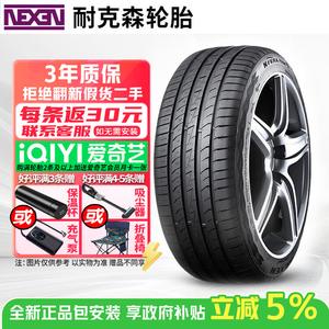 Chiyuanhengxin Nexen Шины qx 235/45R18 98w xl Giti