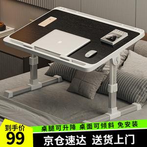 Стол Yiman Bed Desk, регулируемый по высоте, 70 см, черный, с откидной столешницей и слотом для карт