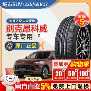Pirelli Шины 225/65R17 H/L400 102V Giti