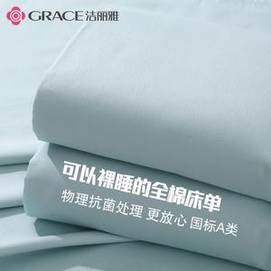 Jie Liya Комплект постельного белья из 3 предметов (простыня 230х245 см, 2 наволочки), 100% хлопок, антибактериальный, класс А, цвет Water Green