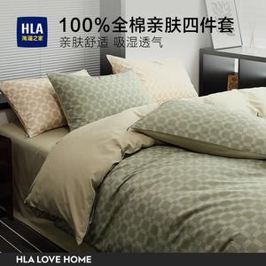 Hailan House Комплект постельного белья 4 предмета, 1.5 м, простыня на резинке, пододеяльник 200x230 см, 100% хлопок, зеленый клетка