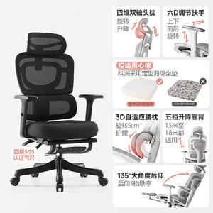 SIHOO эргономичное кресло для женщин, удобное для длительного сидения в спальне, компьютерное кресло, офисное кресло, игровое кресло, комфортная модель с глянцевой черной сидушкой, Level B, подставка для ног Nylon, 6D подлокотники