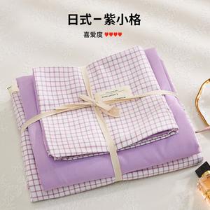 MUJI Комплект постельного белья, 4 предмета, пододеяльник 200x230 см, простыня