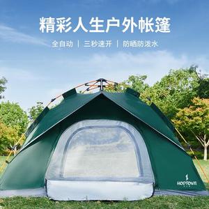 Темно-зеленая уличная палатка Hodtown Wonderful Life HDW1503