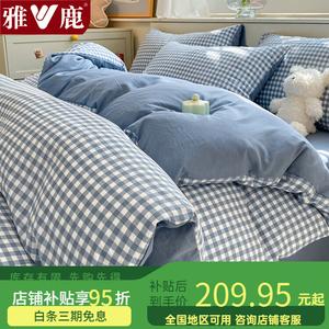 Yalu Комплект постельного белья из 4 предметов (простыня 150 см, пододеяльник 180х220 см), синий клетчатый узор + сине-серый, дышащий