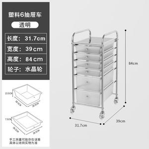 Mikemijia Комод 6 ящиков для спальни и гостиной, напольный, полупрозрачный, 4 уровня