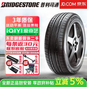 Bridgestone Шины 225/60R17 99H Dueler H/P Sport SUV для Lexus LM/Elsa/