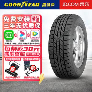 Chiyuanhengxin Goodyear Шины 255/60R18 112V Muxiaren All-Weather Wrangler HP All Weathe Giti