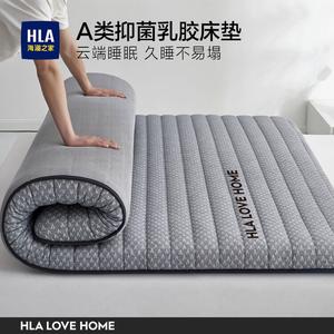 Hailan House Наматрасник латексный 180х200 см, толщина 5 см, класс A антибактериальный, цвет Fashionable Gray