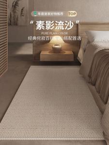 Budis Ковер 60x200 см для спальни/гостиной в стиле wabi-sabi, waterproof, грязеотталкивающий, нескользящий, бежевый