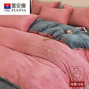 FUANNA Комплект постельного белья 2.0м, для матраса 220x240 см