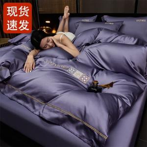 FUANNA Комплект постельного белья, 4 предмета, 180x230 см