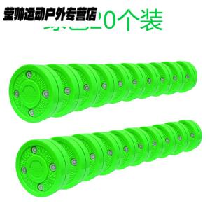 He Jiagong Хоккейный мяч Green Biscuits Dry для сухих поверхностей, Ultra-Slip, 20 шт