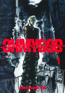 OHMYGOD 1 (Young Jump Comics)