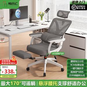 Эргономичное кресло Yipinhui 170° Swivel Recliner - White And Gray + Footrest - 4-Level Gas Lift