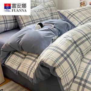 Fuanna Комплект постельного белья из 3 предметов (простыня на резинке 90 см, пододеяльник 150х200 см), цвет Lantuo + Haisong, мягкая ткань