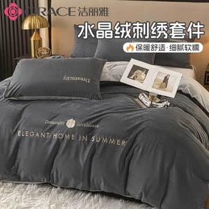 Jie Liya Комплект постельного белья, 220x240 см, простыня