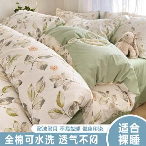 Belle Комплект постельного белья 2.0 м, 4 предмета, Chunxi Ji